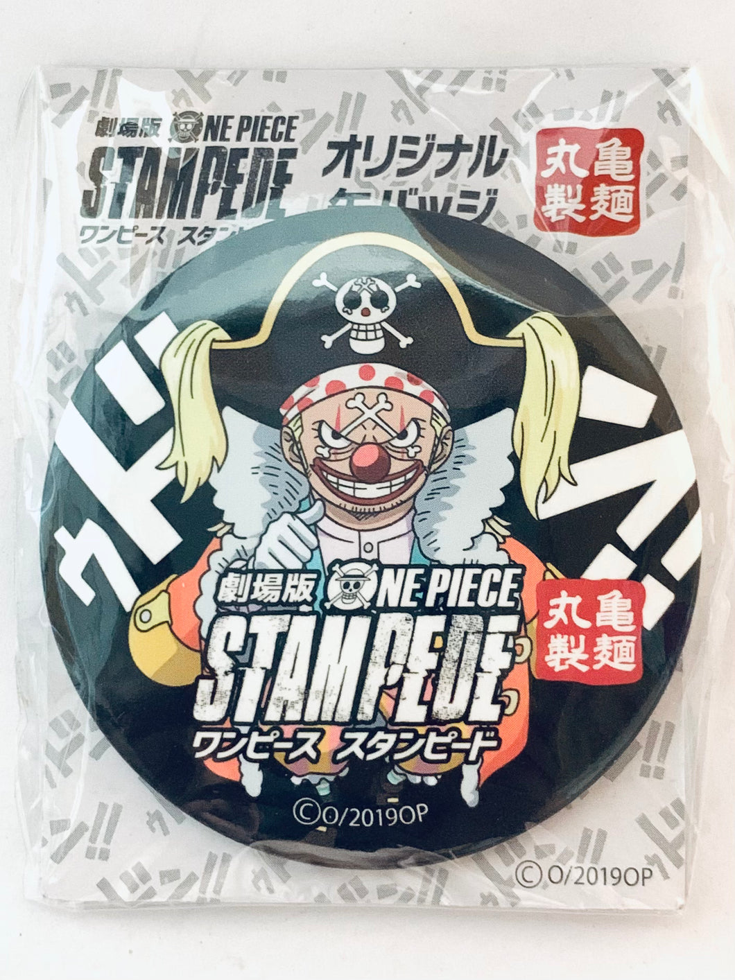 One Piece Stampede - Douke no Buggy - OP x Marugame Seimen Can Badge