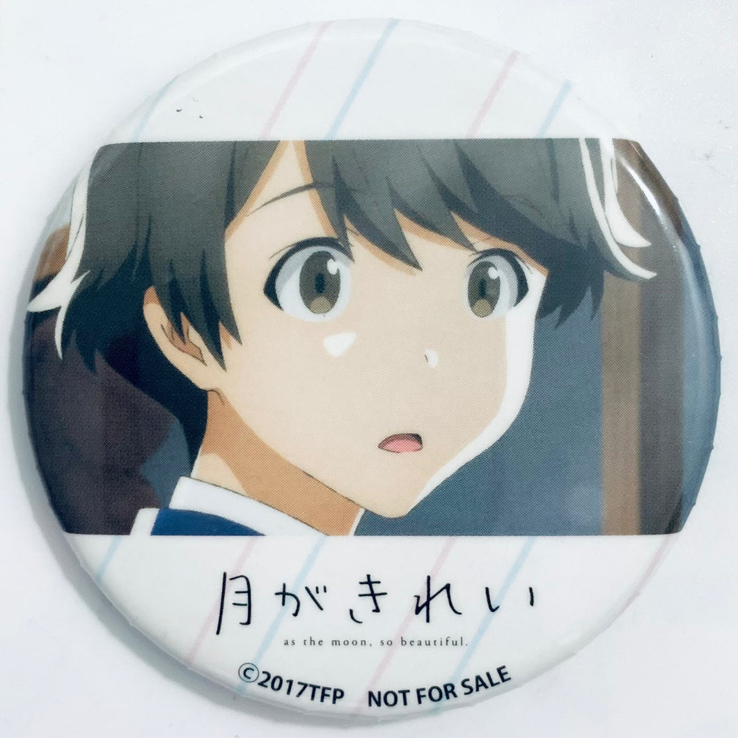 Tsuki ga Kirei / As the Moon, So Beautiful - Kotarou Azumi - Summer Audiovisual Festival 2017 Promo Can Badge