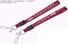 Cargar imagen en el visor de la galería, Love Hina Smile Again - Lanyard - Neck Strap - Sega Dreamcast Software Bundle Item
