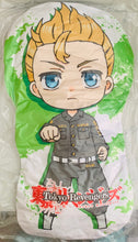 Load image into Gallery viewer, Tokyo卍Revengers - Hanagaki Takemichi - Mochi Mochi Die-Cut BIG Cushion 2
