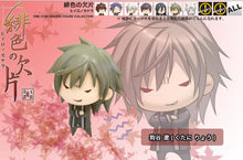 Load image into Gallery viewer, Hiiro no Kakera - Kutani Ryou - ES Series - One Coin Grande Figure Collection
