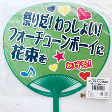 Cargar imagen en el visor de la galería, King of Prism - Kougami Taiga - Support Kinpri Fan Thanksgiving Day - Uchiwa
