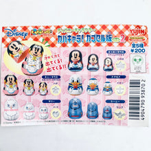 Cargar imagen en el visor de la galería, Disney Characters - Donald Duck - Capacara! Capsule Version 2 - Matryoshka
