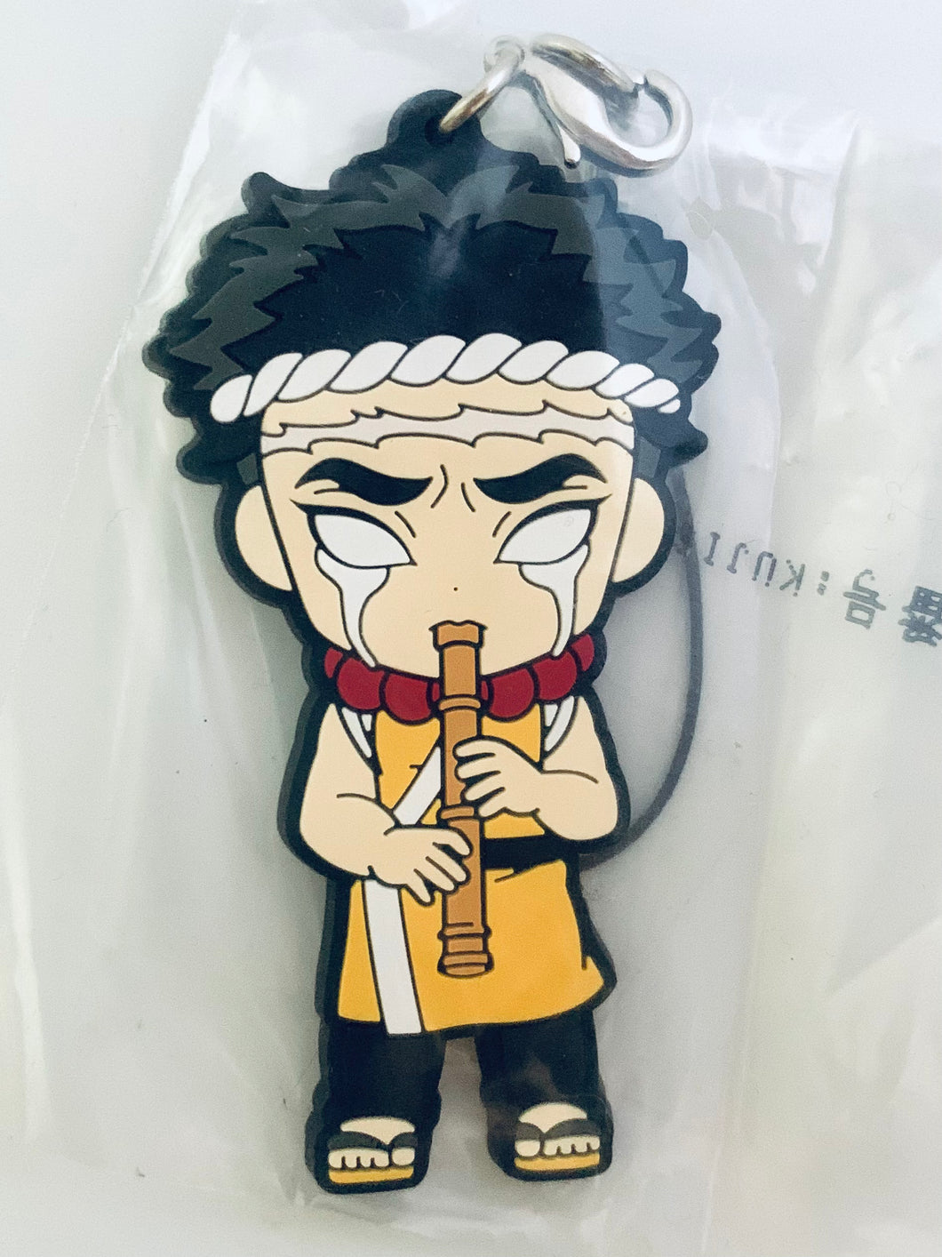 Kimetsu no Yaiba - Himejima Gyoumei - Ichiban Kuji DS ~San~ (Prize F) - Rubber Strap ~Pillar Ver.~ - Kyun-Chara Illustrations