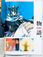 Load image into Gallery viewer, Arslan Senki / The Heroic Legend of Arslan Guide Book - Movie Panphlet
