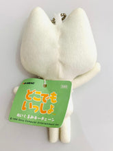 Cargar imagen en el visor de la galería, Doko Demo Issho - Inoue Toro - Plush Mascot
