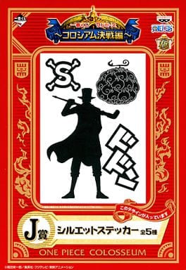 One Piece - Sabo - Ichiban Kuji OP ~Colosseum Battle Hen~ - Silhouette Sticker (J Prize)