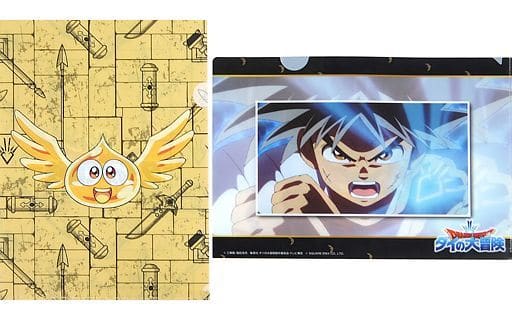 Dragon Quest: Dai no Daibouken - Gome - Clear File Die - Famous Game & Chibi Character - A4 Clear File (2-Sheet Set) - Sega Lucky Kuji (F Prize)