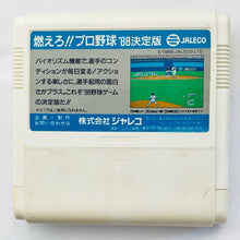 Load image into Gallery viewer, Moero!! Pro Yakyuu &#39;88: Kettei Ban - Famicom - Family Computer FC - Nintendo - Japan Ver. - NTSC-JP - Cart (JF-19)
