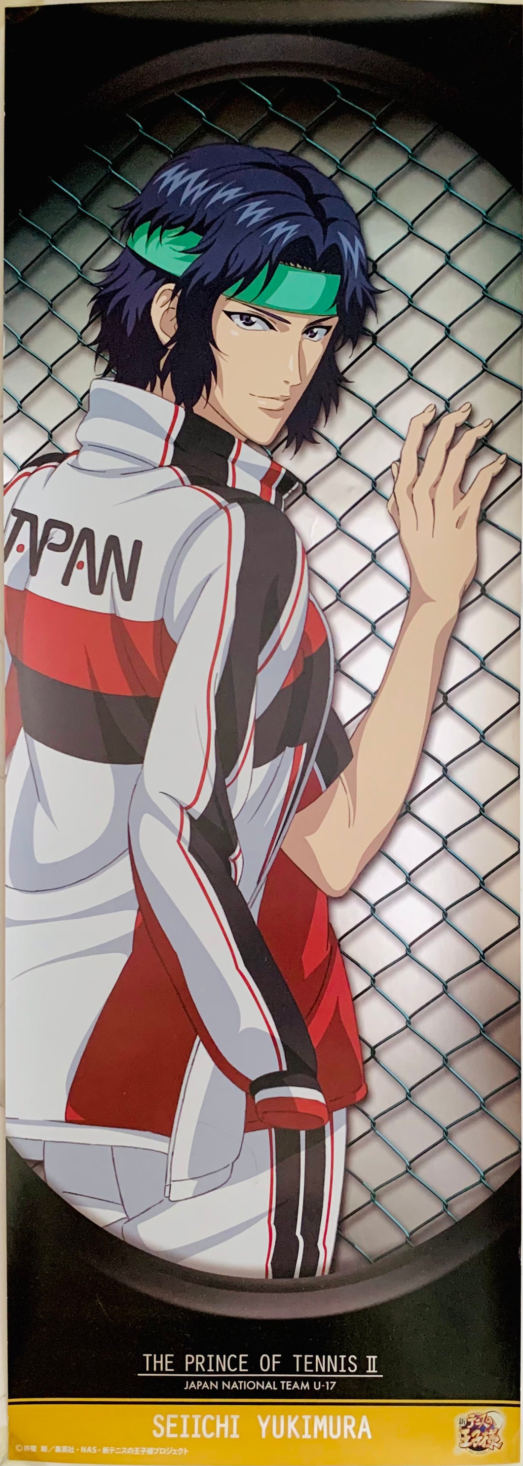New Prince of Tennis - Yukimura Seiichi - Shin Tennis no Ouji-sama Stick Poster