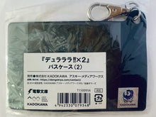 Cargar imagen en el visor de la galería, Durarara!! x2 - Pass Case (2) - Dengeki Bunko Spring Festival 2015
