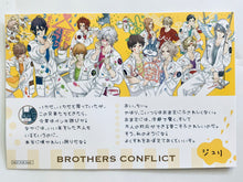 Cargar imagen en el visor de la galería, BROTHERS CONFLICT - Tote Bag - Microfiber Towel - Clear File - Connecting Goods Set
