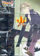 Load image into Gallery viewer, Tokimeki Memorial Girl's Side 3rd Story / Lucky Dog 1 - B2 Double-sided Poster - 2010 Special Calendar B's-LOG March 2010 Appendix
