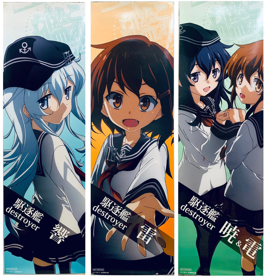 Kantai Collection ~Kan Colle~ - Akatsuki - Hibiki - Ikazuchi - Inazuma - Stick Poster Set (3 pieces)