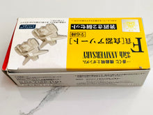 Cargar imagen en el visor de la galería, Mobile Suit Gundam - Gundam (Chopstick Rest Set) Tableware Assortment - Ichiban Kuji MSG 35th Anniversary (F Prize)
