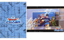 Cargar imagen en el visor de la galería, Dragon Quest: Dai no Daibouken - Clear File Die - Famous Game &amp; Chibi Character - A4 Clear File (2-Sheet Set) - Sega Lucky Kuji (F Prize)
