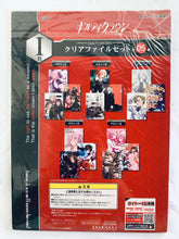 Load image into Gallery viewer, Guilty Crown - A4 Clear File Set - Taito Kuji Honpo - Design A (Prize I)
