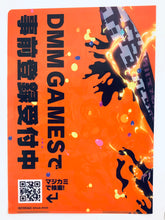 Cargar imagen en el visor de la galería, DMM GAMES - Magicami (MGCM) - A4 Clear File
