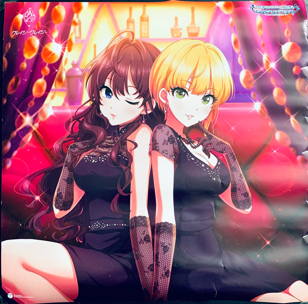 THE iDOLM@STER Cinderella Girls - Ichinose Shiki - Miyamoto Frederica - A4 Poster