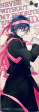 Cargar imagen en el visor de la galería, Sanrio Danshi (Boys) - Mizuno Yuu - Stick Poster
