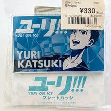 Load image into Gallery viewer, Yuri!!! on Ice - Yuuri Katsuki - YOI Plate Badge
