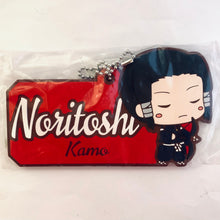 Cargar imagen en el visor de la galería, Jujutsu Kaisen - Kamo Noritoshi - Chokonokko - Ichiban Kuji Jujutsu Kaisen ~ San ~ Rubber Keychain (Prize G)
