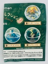 Cargar imagen en el visor de la galería, Pokémon - Misdreavus / Muma - Unown / Unknown - Candy Toy - Pocket Monsters Terrarium Collection 3 - 1
