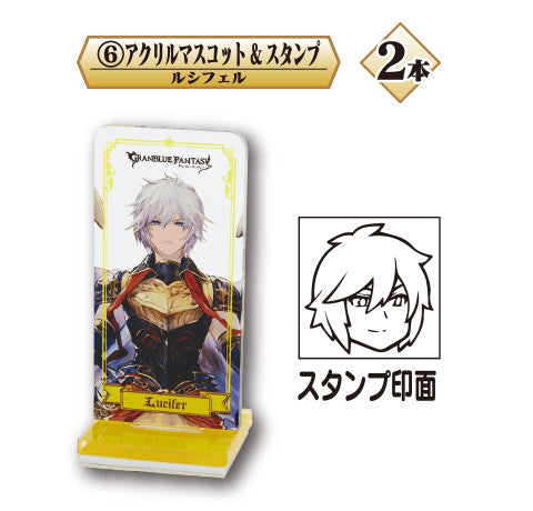 Granblue Fantasy - Lucifer - Acrylic Stand - GBF Atari Kuji - Stamp