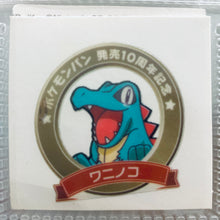 Cargar imagen en el visor de la galería, Pokemon - Panseal - Bread Deco Character Chara Seal - Stickers
