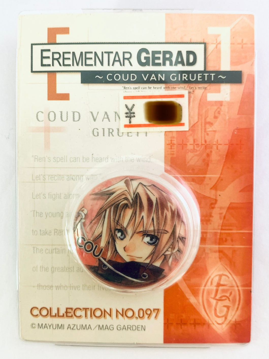 Erementar Gerad - Coud Van Giruet - Can Badge