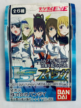 Cargar imagen en el visor de la galería, IS: Infinite Stratos - Laura Bodewig - Swing
