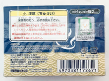 Cargar imagen en el visor de la galería, One Piece - Take a break at the pirate hot spring - OP Mini Puzzle 150 Pcs Hot Spring Resort Only [ONS-02]
