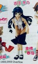 Cargar imagen en el visor de la galería, Plenty of Pretty Sisters - Yoshizumi Fuyuno - Imouto de Ikou! Figure Collection
