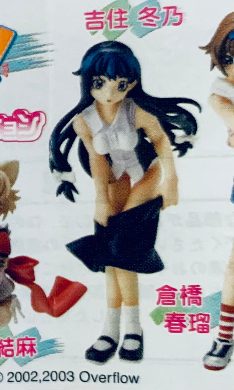 Plenty of Pretty Sisters - Yoshizumi Fuyuno - Imouto de Ikou! Figure Collection