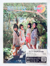 Cargar imagen en el visor de la galería, Natsuiro Kiseki - Aizawa Natsumi &amp; Mizukoshi Saki - Clear File
