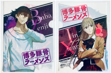 Load image into Gallery viewer, Hakata Tonkotsu Ramens - Banba Zenji - Lin Xianming - Clear File - Dengeki Bunko MAGAZINE Vol.60 March 2018
