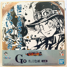 Load image into Gallery viewer, One Piece - Shikishi Complete Set (8 pieces) - Famous Colored Paper - Ichiban Kuji OP ~Kyoudai no Kizuna~ (G Prize)

