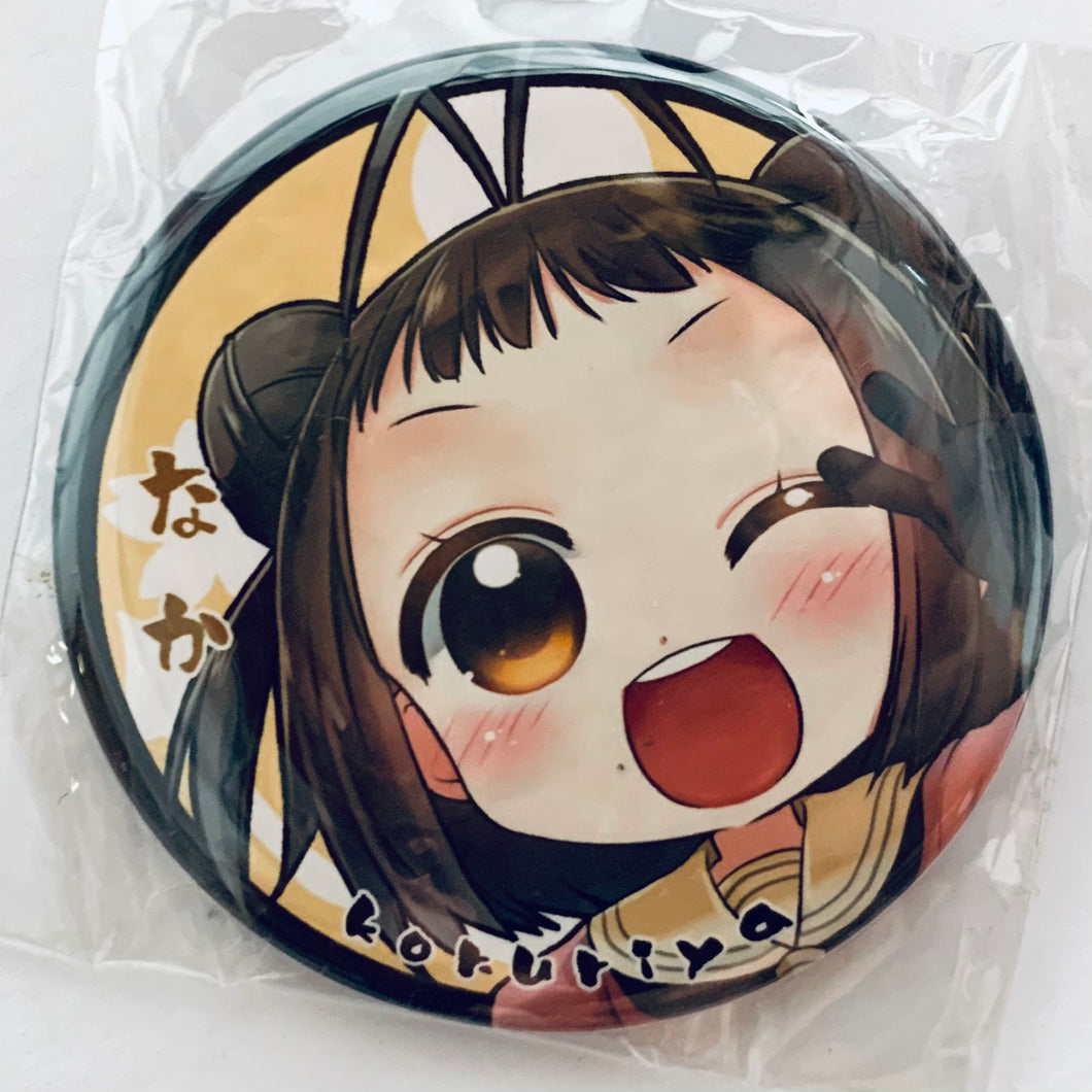 Koruri - Kantai Collection ~Kan Colle~ - Naka - Kantai Youchien - Doujin Can Badge