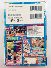 Cargar imagen en el visor de la galería, Jun Pack TV Anime Kuroko&#39;s Basketball

