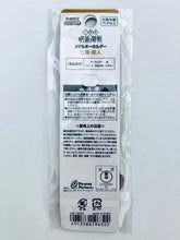 Cargar imagen en el visor de la galería, Jujutsu Kaisen - Nanami Kento - Metal Keychain - Okinawa Limited - Whale Shark ver.
