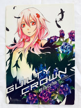 Load image into Gallery viewer, Guilty Crown - Yuzuriha Inori (Egoist) &amp; Ouma Shuu - Shitajiki - Pencil Board - Monthly Shonen Gangan November Appendix
