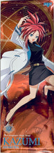 Cargar imagen en el visor de la galería, Negima!? - Asakura Kazumi - Trading Character Poster Chapter.3 - 9 - Cast Rare
