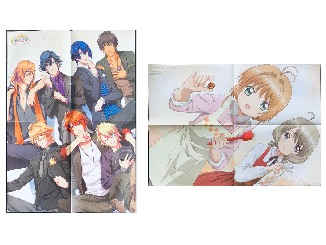 Gekijouban Uta no☆Prince-sama♪ Maji LOVE Kingdom / Cardcaptor Sakura Clear Card Hen - ST☆RISH - B3 Poster - Animedia March 2013 Appendix