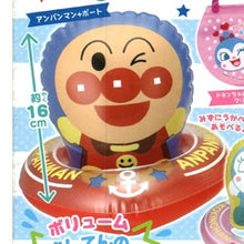 Cargar imagen en el visor de la galería, Sore Ike! Anpanman - Anpanman - Air Friends 3 - Vinyl Doll
