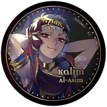 Load image into Gallery viewer, Twisted Wonderland - Kalim Al-Asim - Disney TW Trading Can Badge
