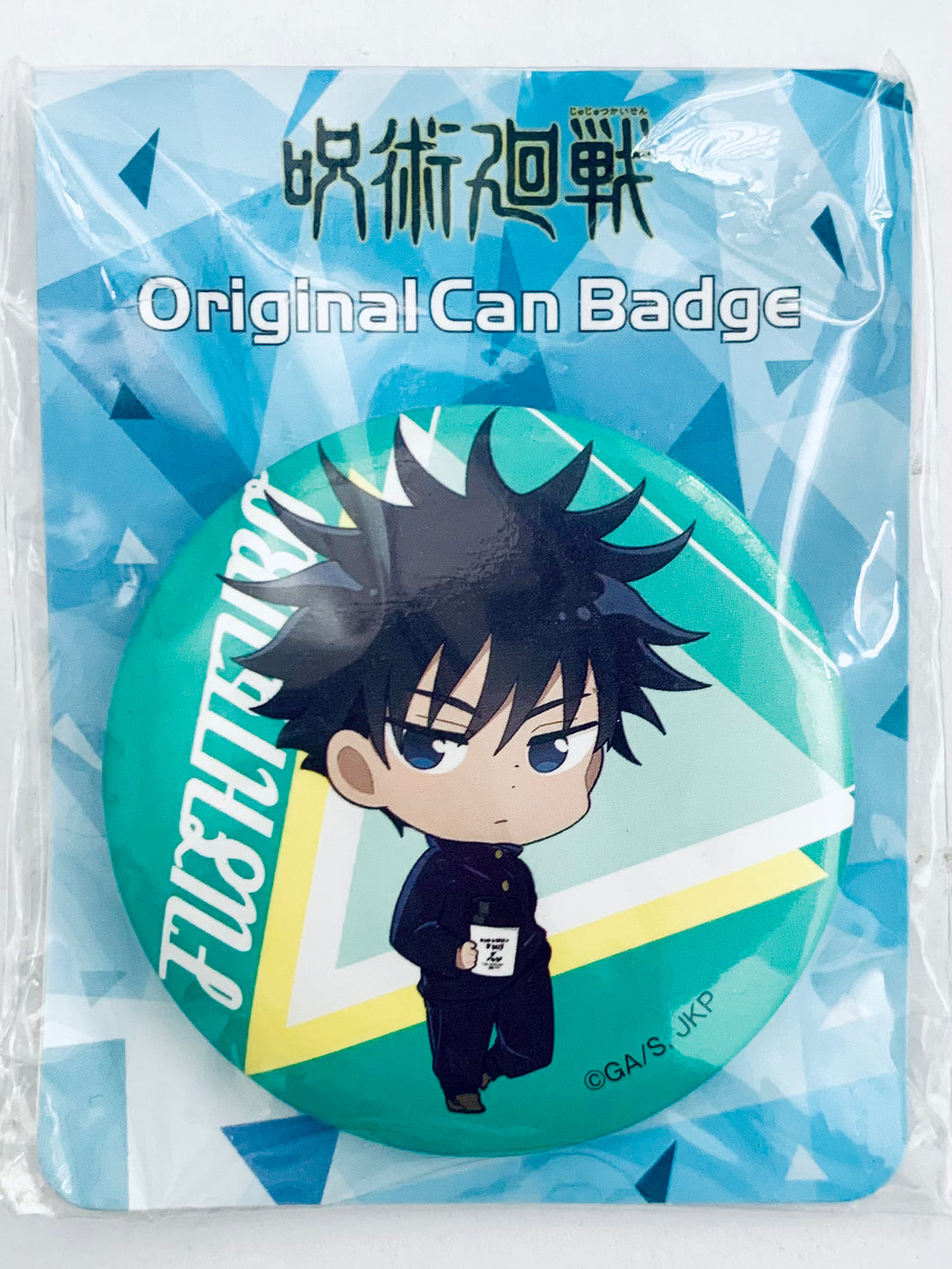 Jujutsu Kaisen - Fushiguro Megumi - Original Can Badge