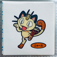 Cargar imagen en el visor de la galería, Pokemon - Panseal - Bread Deco Character Chara Seal - Stickers
