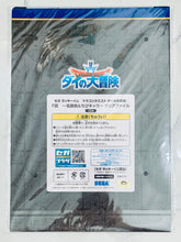 Cargar imagen en el visor de la galería, Dragon Quest: Dai no Daibouken - Gome - Clear File Die - Famous Game &amp; Chibi Character - A4 Clear File (2-Sheet Set) - Sega Lucky Kuji (F Prize)
