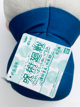 Cargar imagen en el visor de la galería, Jujutsu Kaisen - Inumaki Toge - Huge Pofutto Stuffed Toy - Maki Zenin, Inumaki Toge - Plush
