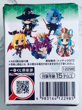 Load image into Gallery viewer, Puzzle &amp; Dragons - Odin - Chibi Kyun-Chara - Ichiban Kuji P&amp;D Vol.2
